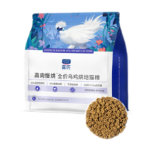 PLUS会员、需凑单：蓝氏 高肉慢烘乌鸡全阶段烘焙猫咪干粮 1.5kg