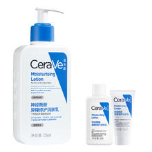 顶凑到手50.7 超牛价 适乐肤C乳236ml+30ml