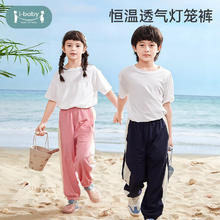 ibaby 大小儿童装春夏季男女宝宝防蚊裤