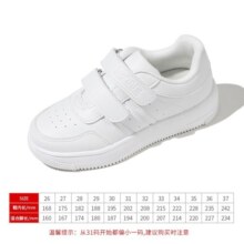 百丽（Belle）童鞋儿童运动鞋男童小白鞋女童春秋季板鞋休闲鞋软底时尚百搭透气 白色(气质白) 30
