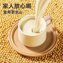 胖村农 Fat Peasants 黄芪党参豆浆粉3袋*210g