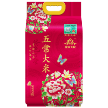柴火大院 当季新米 溯源五常大米 10斤 (原粮稻花香2号 东北大米)