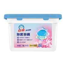 白猫 洗衣凝珠 除菌除螨 柔软护衣洁净留香 8g*25颗
