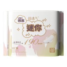 微帛超透气迷你卫生巾190mm*10片【临期清仓】