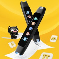 20点！作业帮 U60博学版 全科学习词典笔 8GB 黑色