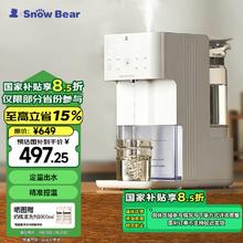 限移动端、京东百亿补贴：小白熊 SnowBear 恒温水壶婴儿 泡奶机定量出水恒温壶婴儿调奶器加湿冲奶机5090