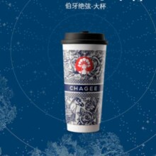 再降价：霸王茶姬 伯牙绝弦大杯 免配送费