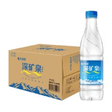 88VIP、需福袋：恒大冰泉 瓶装矿泉水 500ml×24瓶