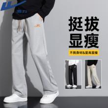 回力男款春秋休闲裤卫裤