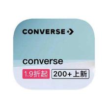 促销活动：唯品会 匡威Converse 全产品线特惠