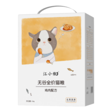 江小傲鸡肉配方猫粮天然全价营养全期无谷成猫幼猫冻干全阶段通用型猫粮 1.5kg 盒装（1斤装3包）