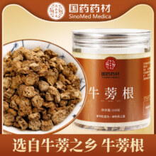 国药药材 牛蒡茶罐装 100g