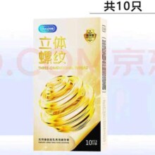 独爱（DU·AI） 避孕套  立体螺纹  10只