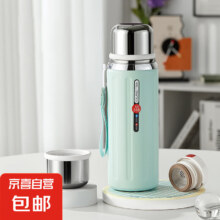 20点：316不锈钢大容量保冷保温杯 800ml 2件 买1赠1