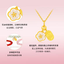 梦金园 樱花小方牌黄金吊坠 0.82-0.9g JGXSGZ003