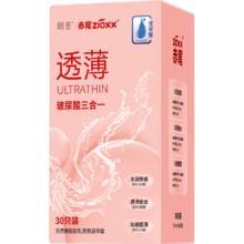 赤尾 zioxx 透薄玻尿酸三合一安全套 30只