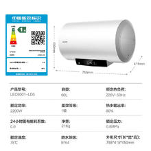 海尔 Haier 热水器电热水器家用储水式大水量锆金全瓷无垢净水洗美肤3D智慧洗3.3kW瞬热MA11