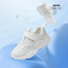 百丽 儿童经典款百搭小白鞋