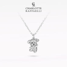夏洛特·拉斐利 CHARLOTTE RAFFAELLI 在逃小狗项链2024轻奢小众百搭锁骨链