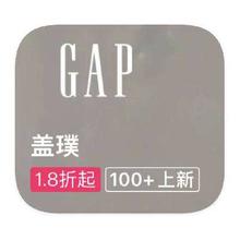 促销活动：唯品会 GAP盖璞 打1.8折
