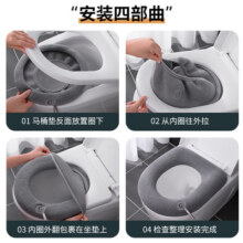 家用马桶坐垫四季通用马桶垫冬季加大坐便器垫子加厚带提手坐便套