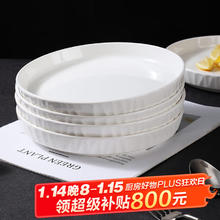 几物森林 陶瓷盘碟家用盘西餐盘菜盘子饺子盘简约菱格 8英寸深盘4只装 菱格深盘 8英寸