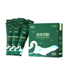 风车牧场 牧卡优全脂无添加蔗糖高钙中老年学生纯羊奶350g（独立包装）