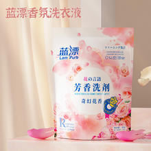 纯竹工坊 PURE BAMBOO 蓝漂香氛洗衣液300g*1袋