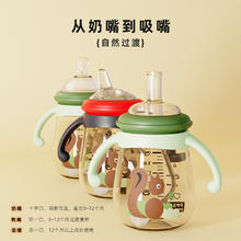 乖喜ppsu耐摔婴儿奶瓶1-2岁