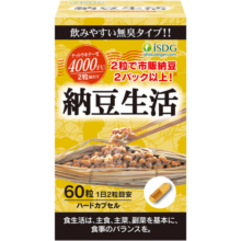 ISDG纳豆激酶胶囊鱼油升级版纳豆生活日本进口疏通血管送父母60粒/瓶