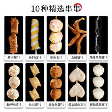 88VIP会员：今锦上 关东煮食材鱼丸串串甜不辣冒菜火锅丸子便利店同款400g*1袋