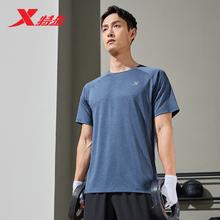 32/件 特步男女速干短袖/短裤