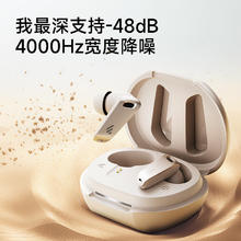 漫步者 NeoBuds Evo 入耳式真无线圈铁主动降噪蓝牙耳机 星光白