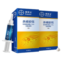 PLUS会员:拜耳 拜灭士 杀蟑诱饵5g*2盒