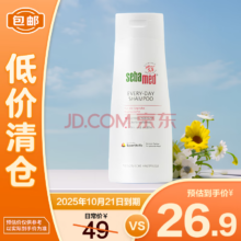 德国进口，sebamed 施巴 柔顺养护洗发露 400ml