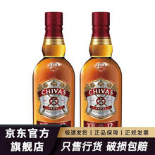 芝华士 Regal）12年威士忌 原装进口洋酒烈酒 保乐力加 一瓶一码 芝华士12年500mL 2瓶