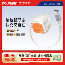 限移动端、京东百亿补贴：方正Founder 氮化镓65W桌面充电器 自带Type-C口
