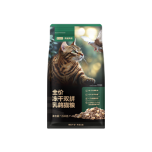 预售，plus：网易严选 冻干夹心双拼乳鸽猫粮全价乳鸽猫粮 1.5kg+500g*3包