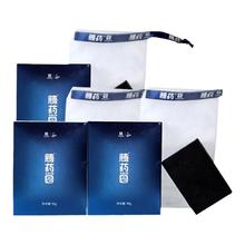 腾药 舒缓黑皂90g*3块
