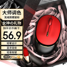 联想 Lenovo 生态异能者无线蓝牙鼠标轻音便携 双模无线蓝牙台式机/小新通用 女生礼物 鼠标无线 黑红