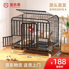 宠乐乖 单面方管狗笼子中型犬大型犬室内带厕所