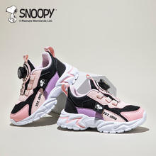 SNOOPY 史努比 童鞋 跑步鞋（多款任选）