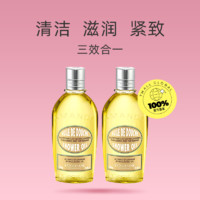 L'OCCITANE 欧舒丹 杏仁沐浴油250ml*2