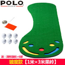 POLO 果岭练习器 室内高尔夫推杆练习器