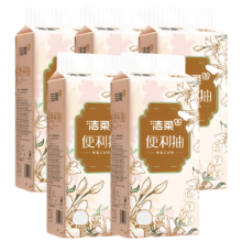 洁柔抽纸悬挂式300抽5提整箱