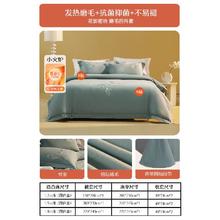 水星家纺 全棉磨毛四件套 适用1.2米床 花影密语