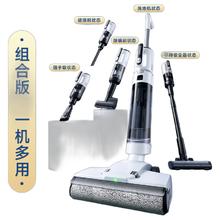 西屋电气 3.0Lite WXT-H40 Pro 无线洗地机 （组合版）