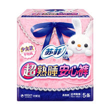 苏菲 超熟睡安心裤 少女款 5片