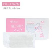 临期：爱丽思 IRIS 口罩40枚