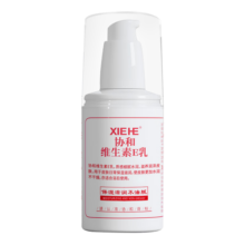 协和维E乳维生素e乳按压肌肤滋润光滑不干燥补水护肤春夏不油腻换季护 维E乳100ml*3瓶